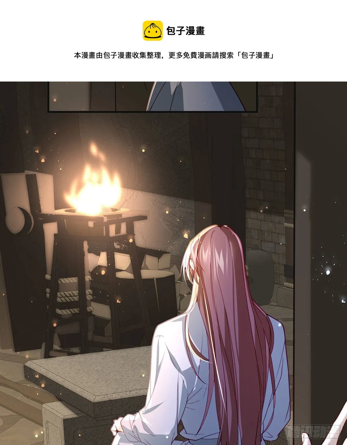 麒王入狱？！ 第53页
