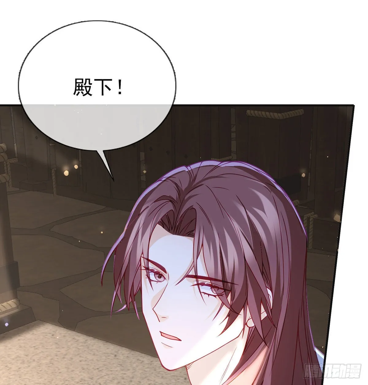 麒王入狱？！ 第60页