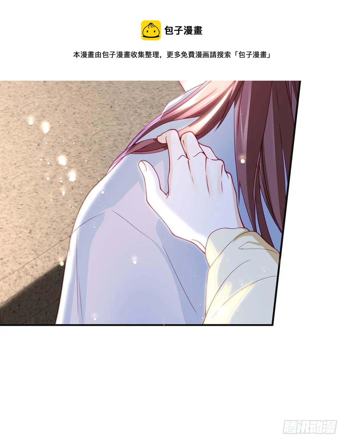 麒王入狱？！ 第61页