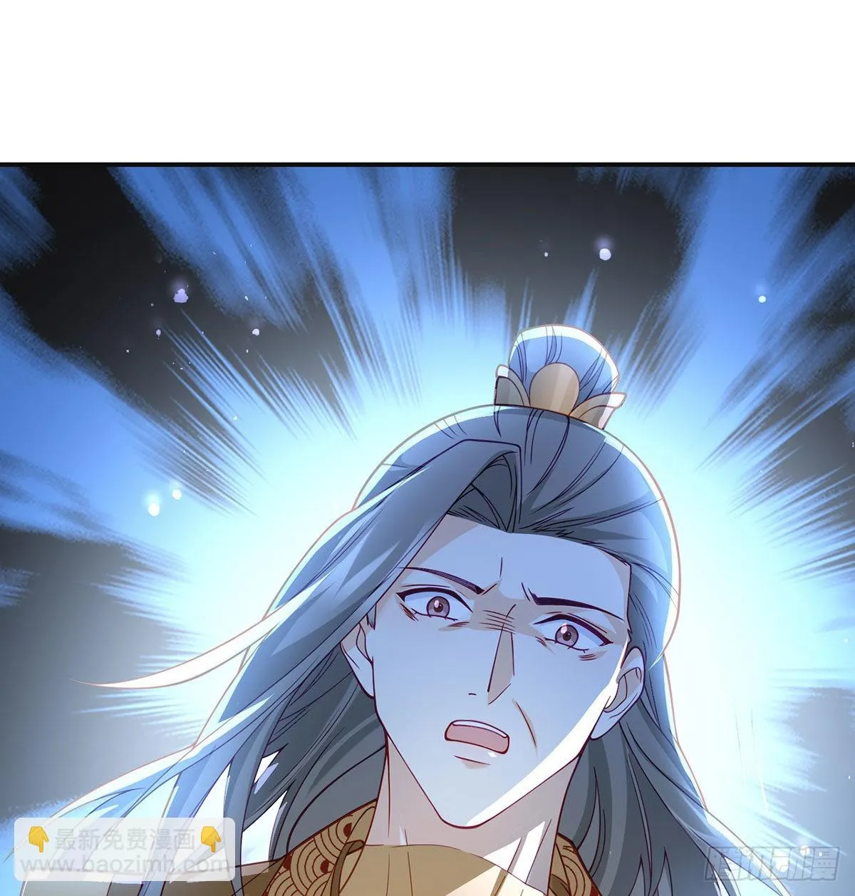 麒王入狱？！ 第62页