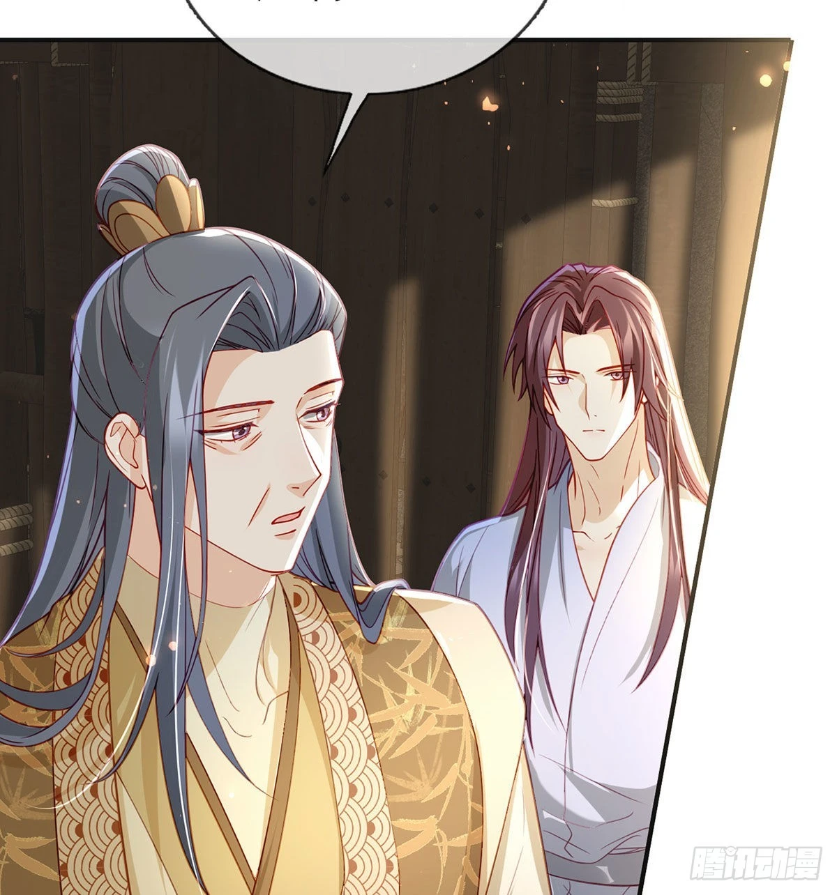 麒王入狱？！ 第78页