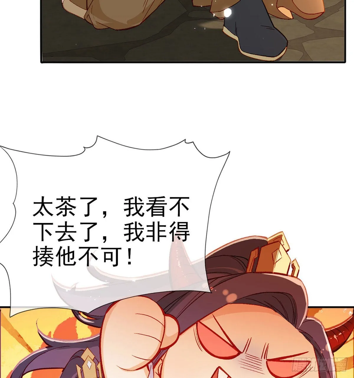 在你身边我什么都不怕 第23页