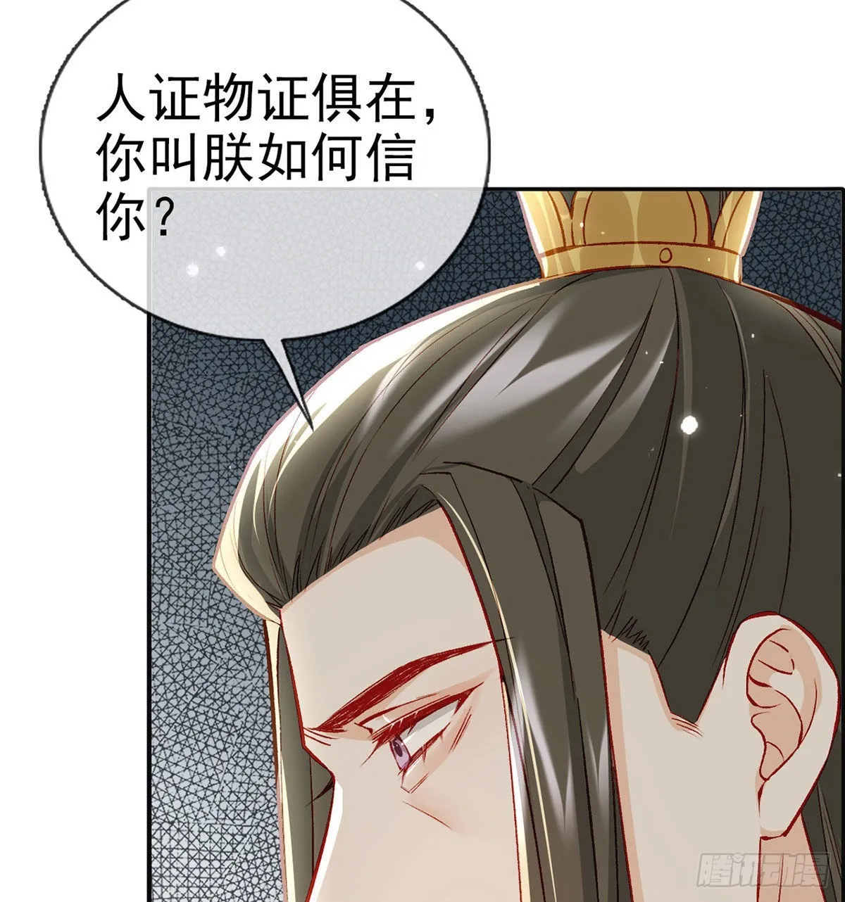 在你身边我什么都不怕 第25页