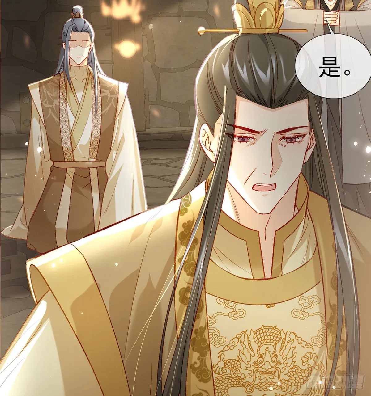 在你身边我什么都不怕 第30页