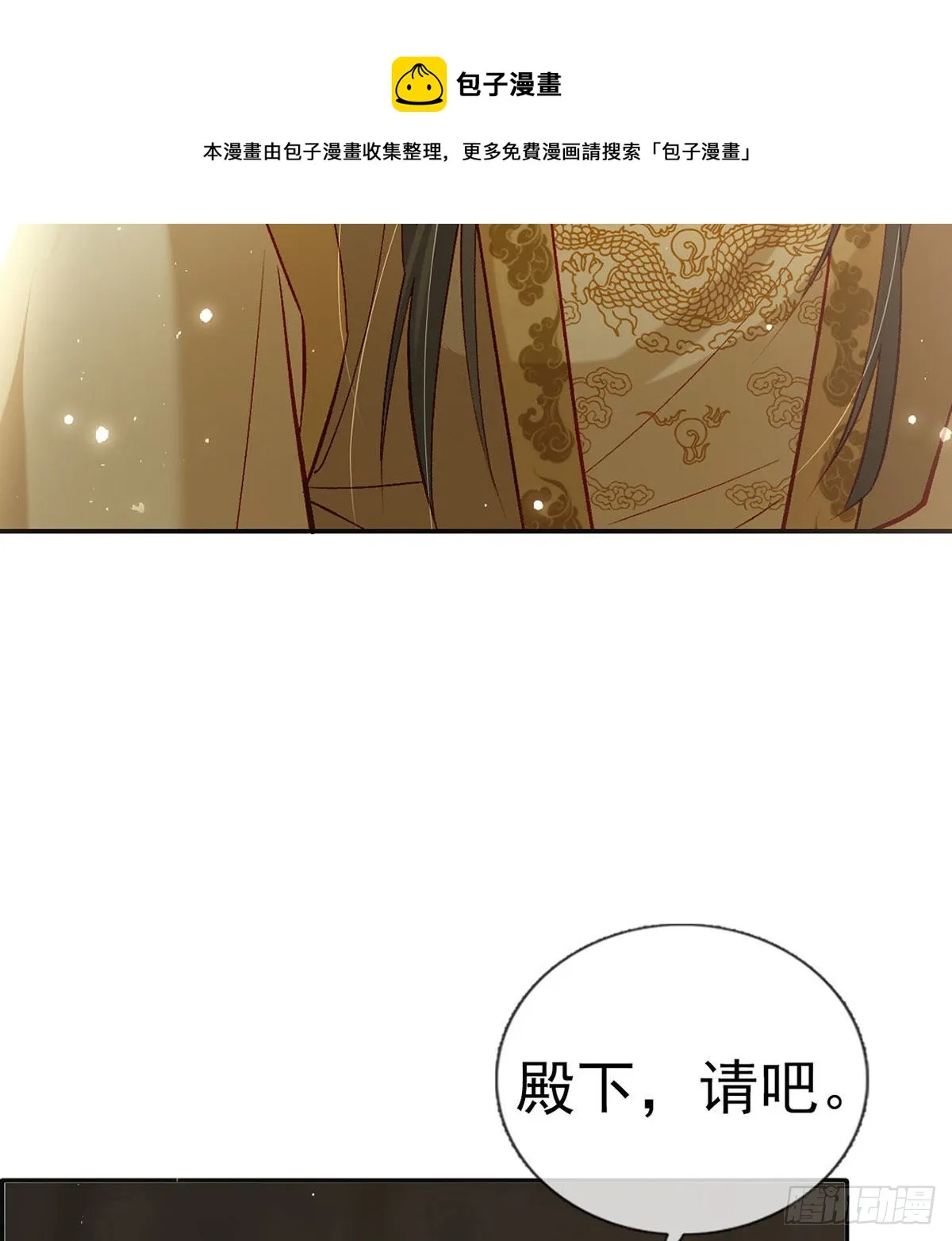 在你身边我什么都不怕 第31页