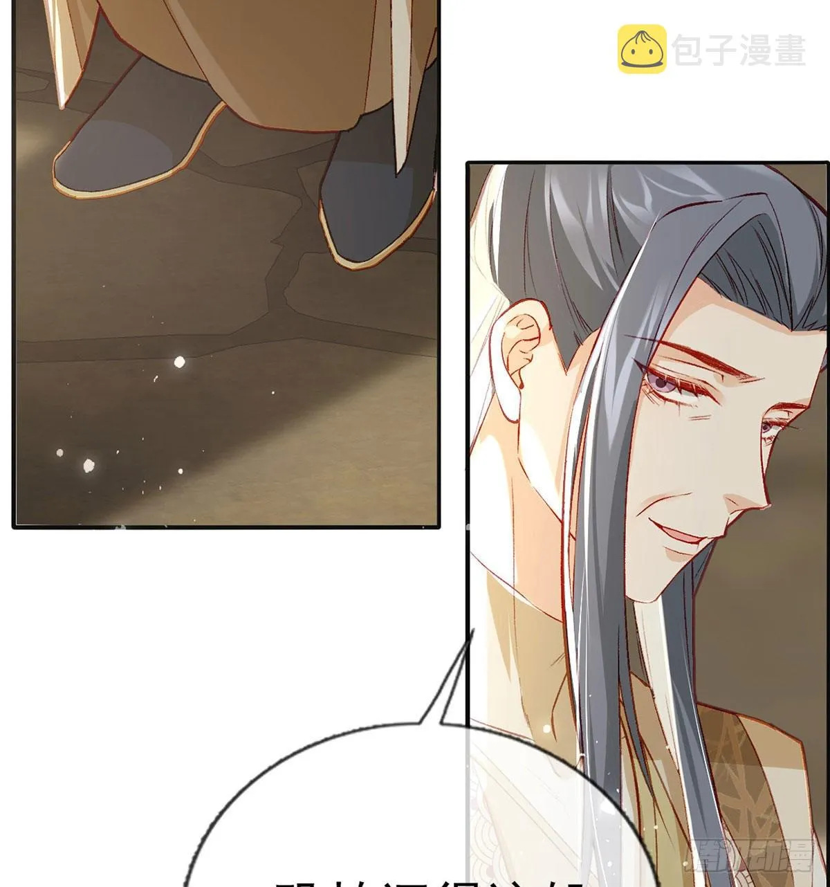 在你身边我什么都不怕 第34页