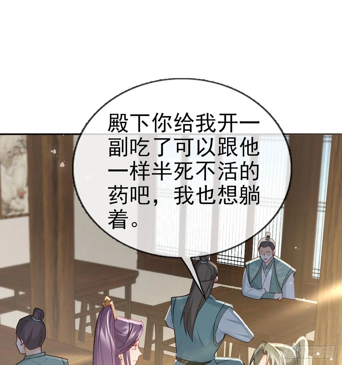 在你身边我什么都不怕 第59页
