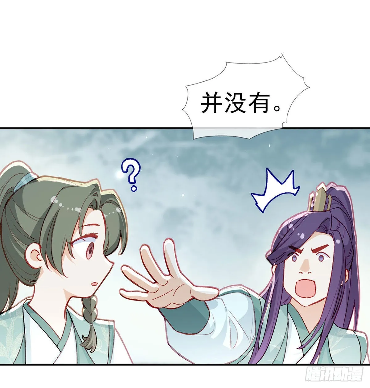 在你身边我什么都不怕 第65页