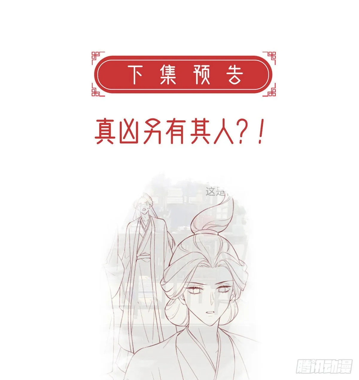 在你身边我什么都不怕 第75页