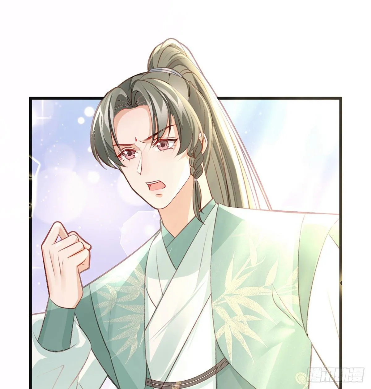 狗急跳墙 第19页