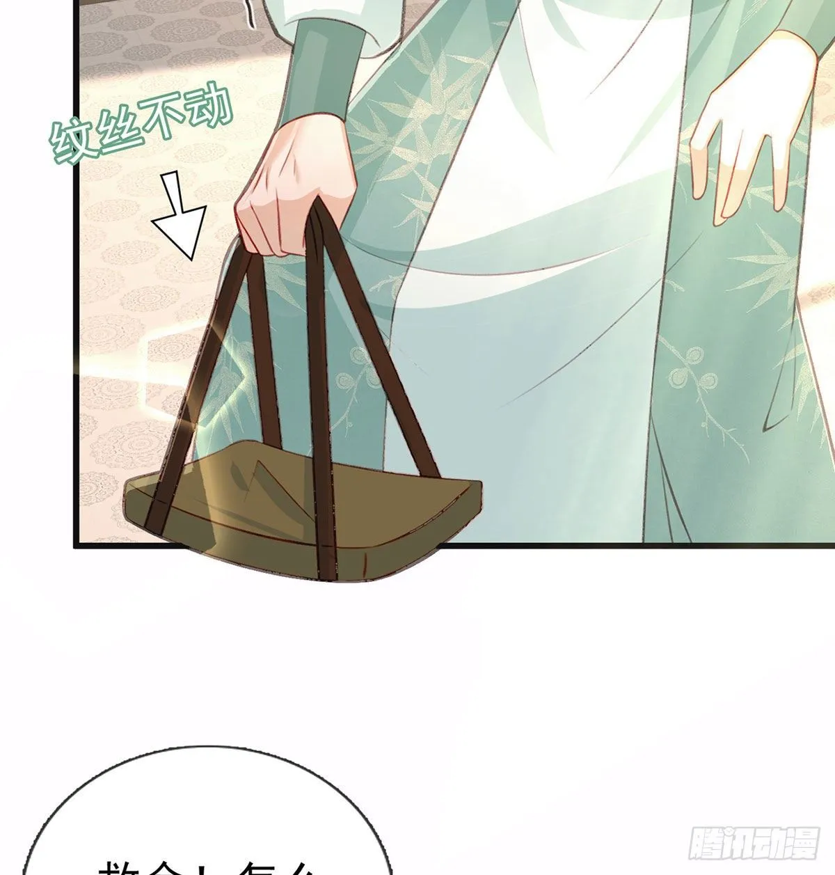 狗急跳墙 第22页