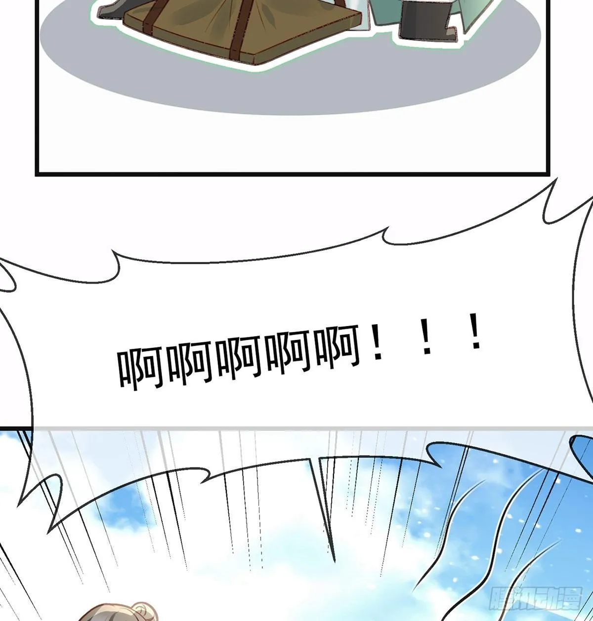 狗急跳墙 第24页