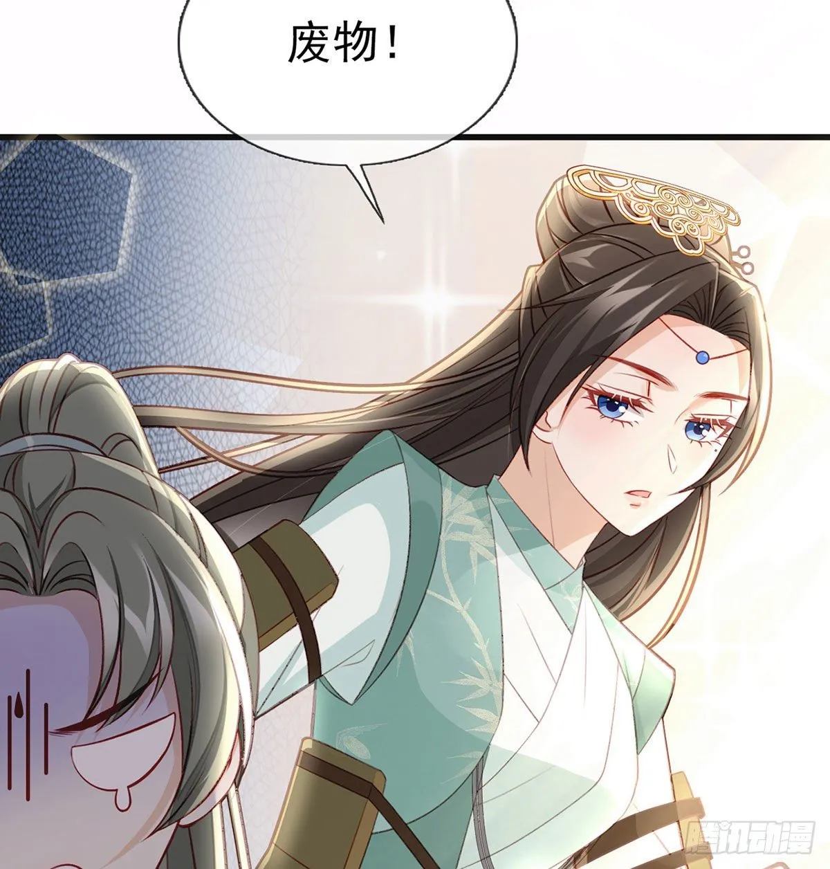 狗急跳墙 第27页