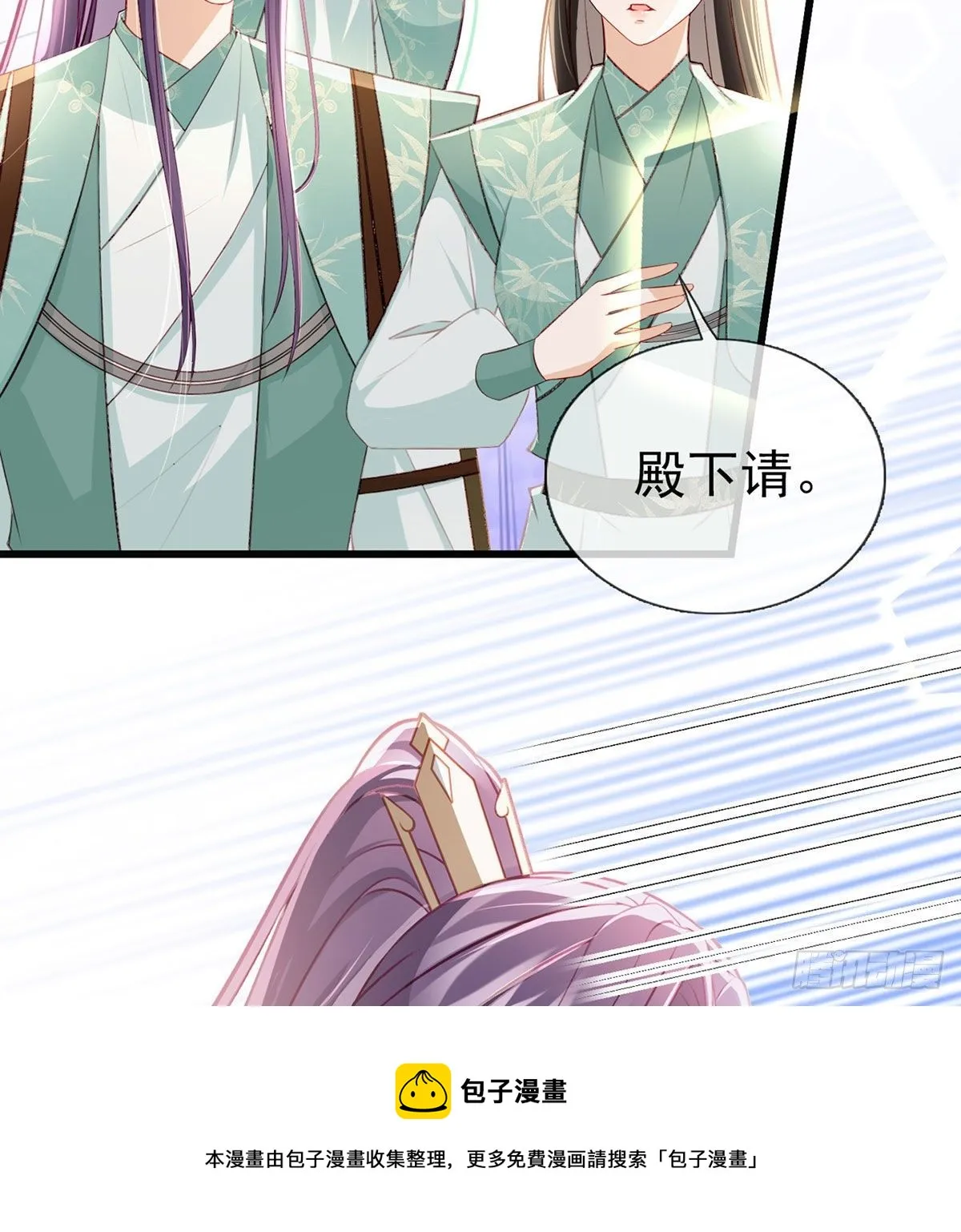 狗急跳墙 第49页