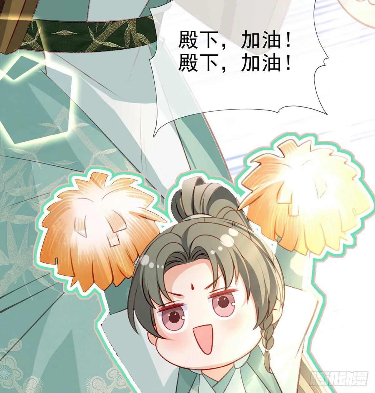 狗急跳墙 第51页