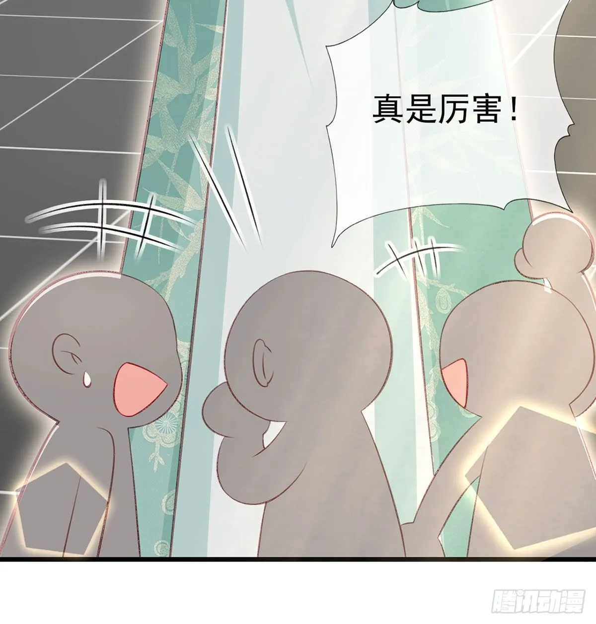 狗急跳墙 第55页