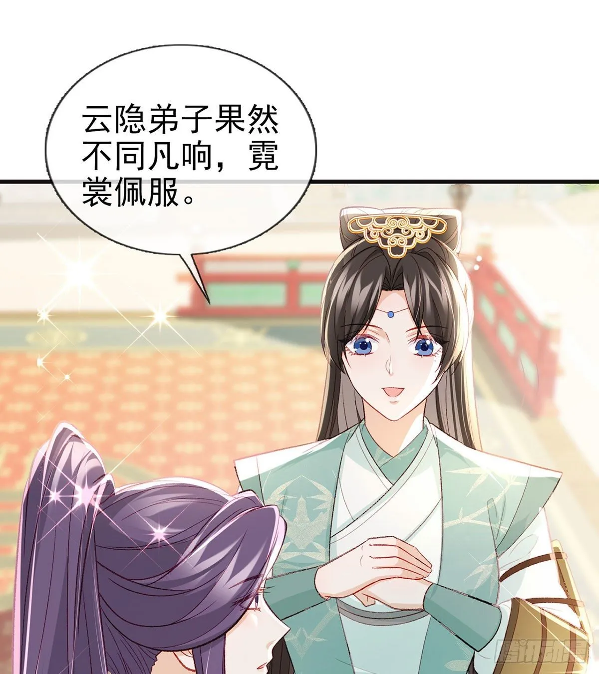 狗急跳墙 第58页