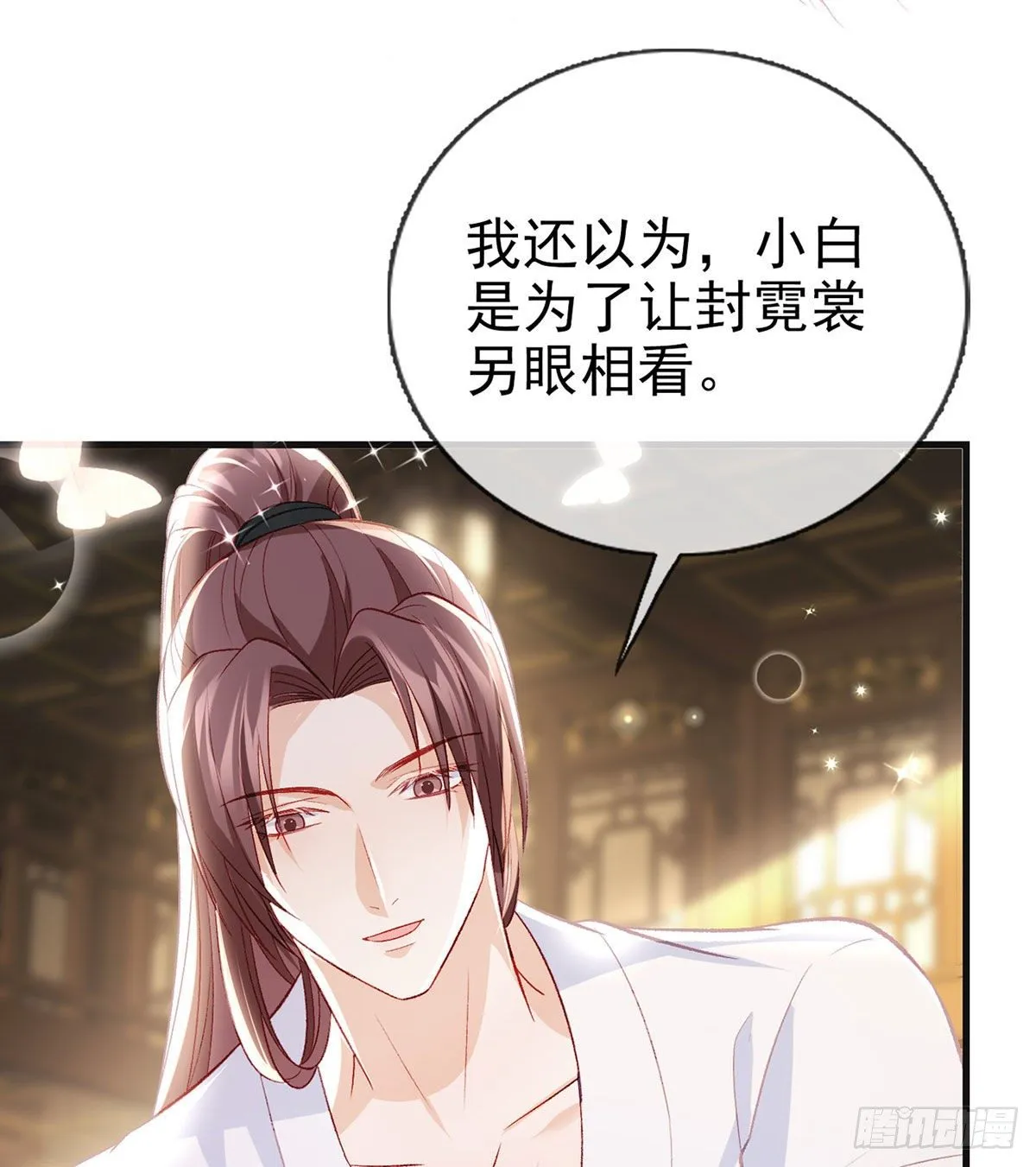 狗急跳墙 第66页