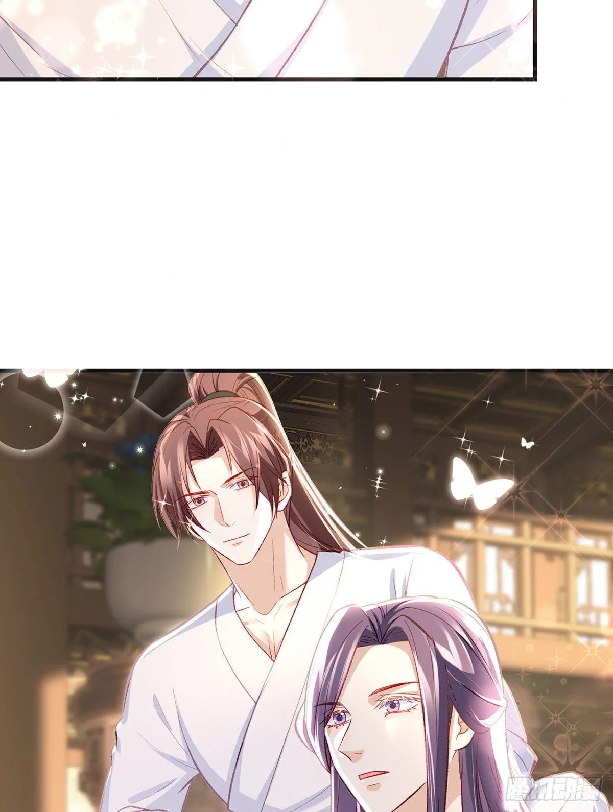狗急跳墙 第72页