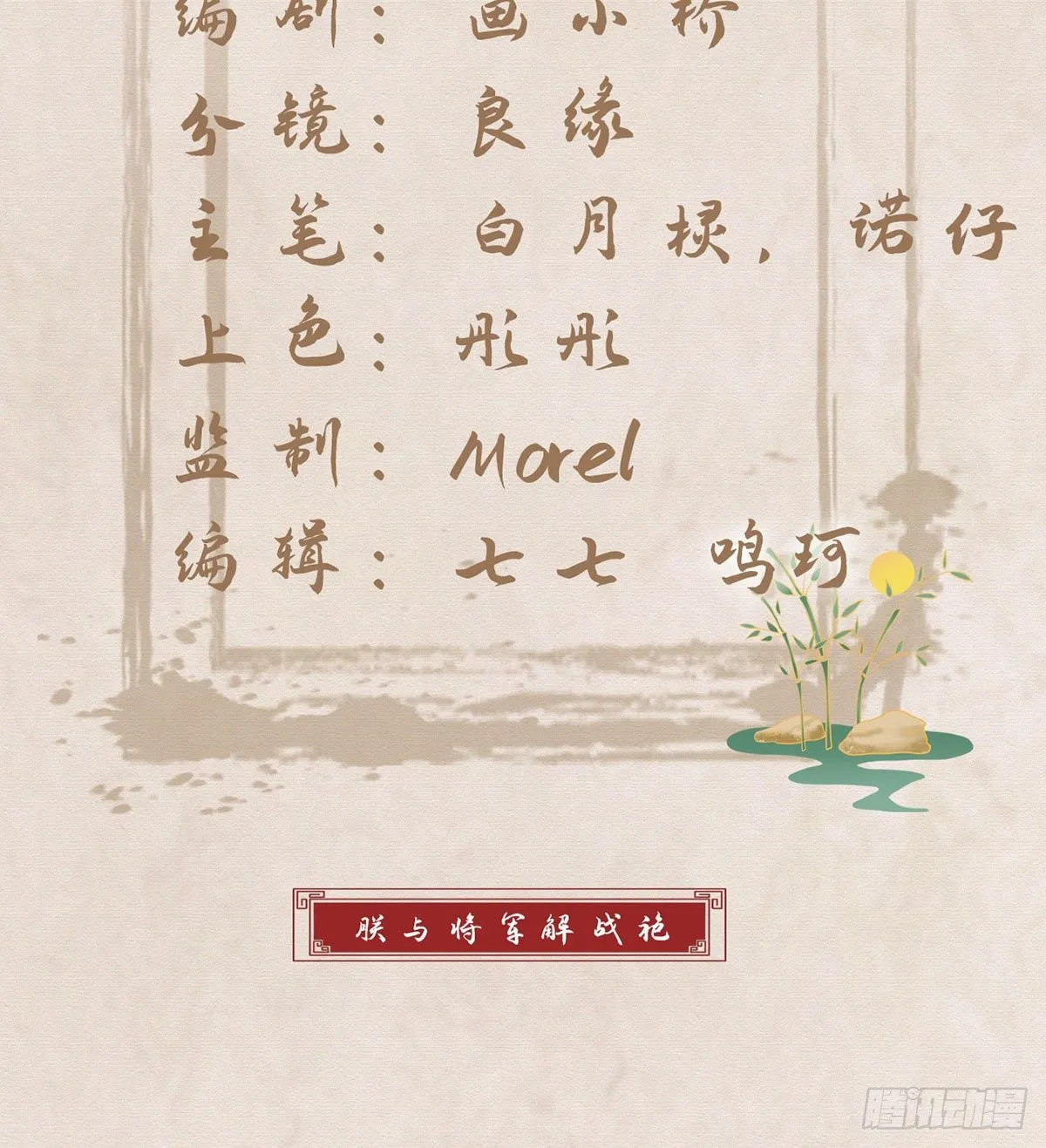 我也想试试 第3页