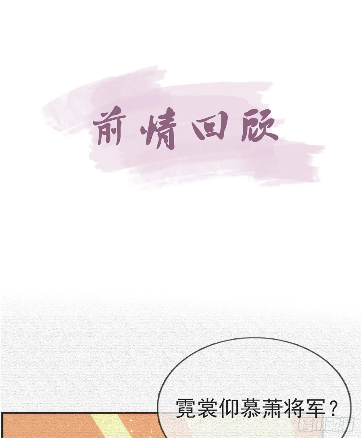 我也想试试 第4页