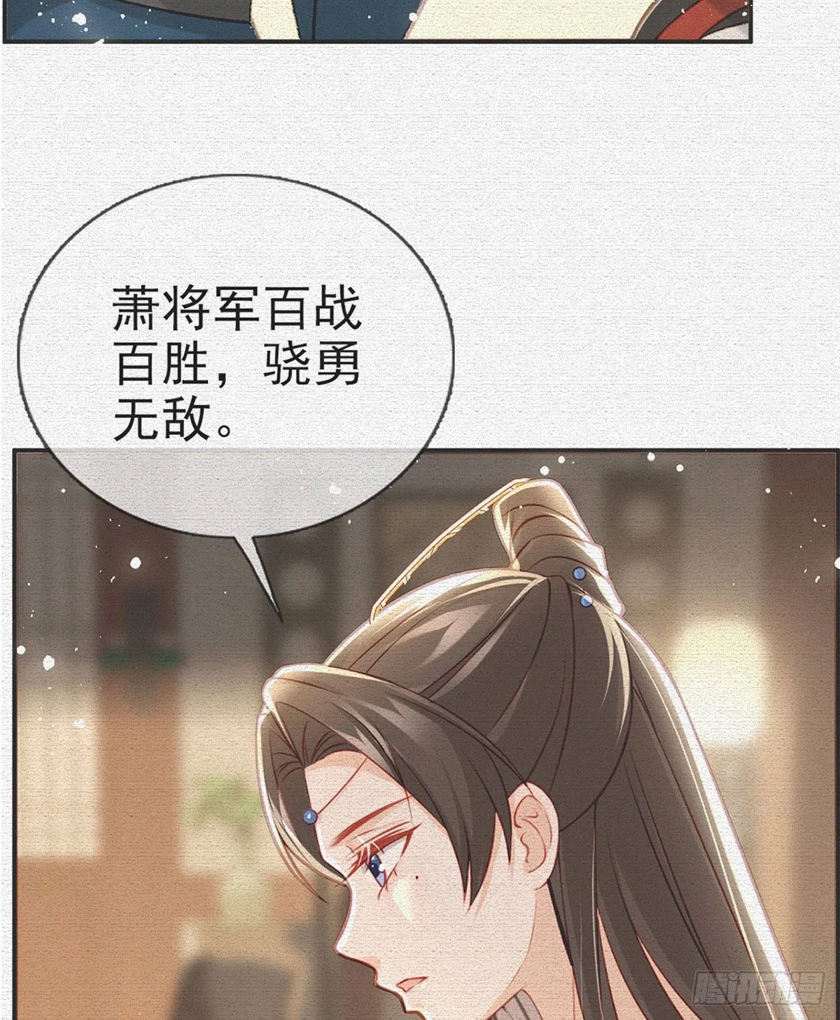 我也想试试 第6页