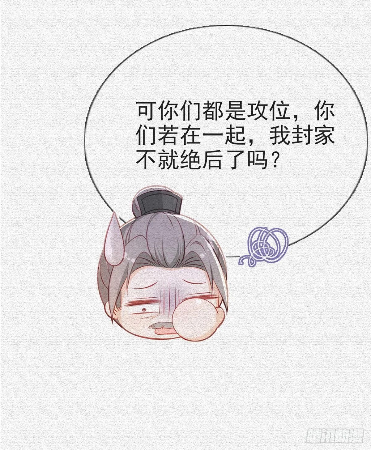 我也想试试 第8页