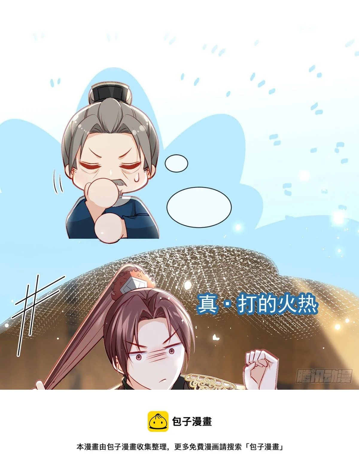 我也想试试 第9页
