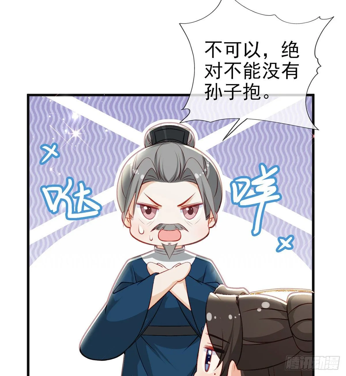 我也想试试 第11页