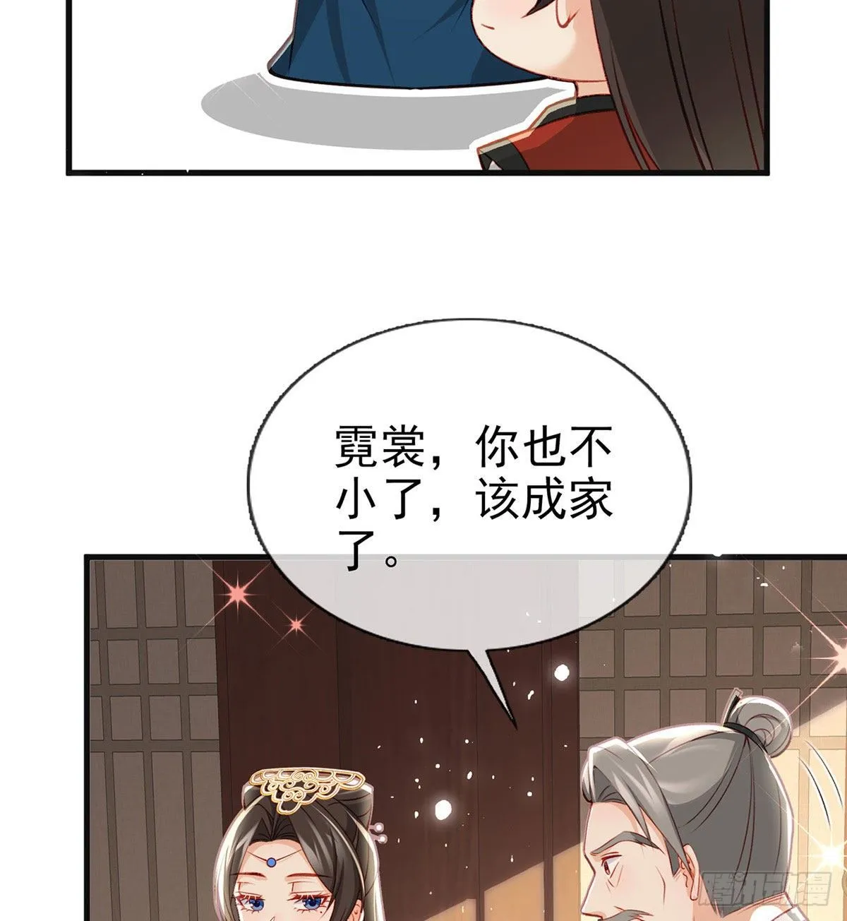 我也想试试 第12页