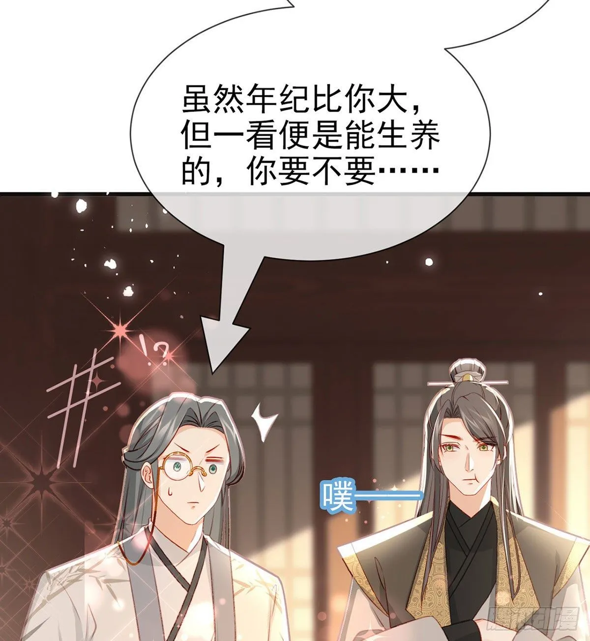 我也想试试 第14页