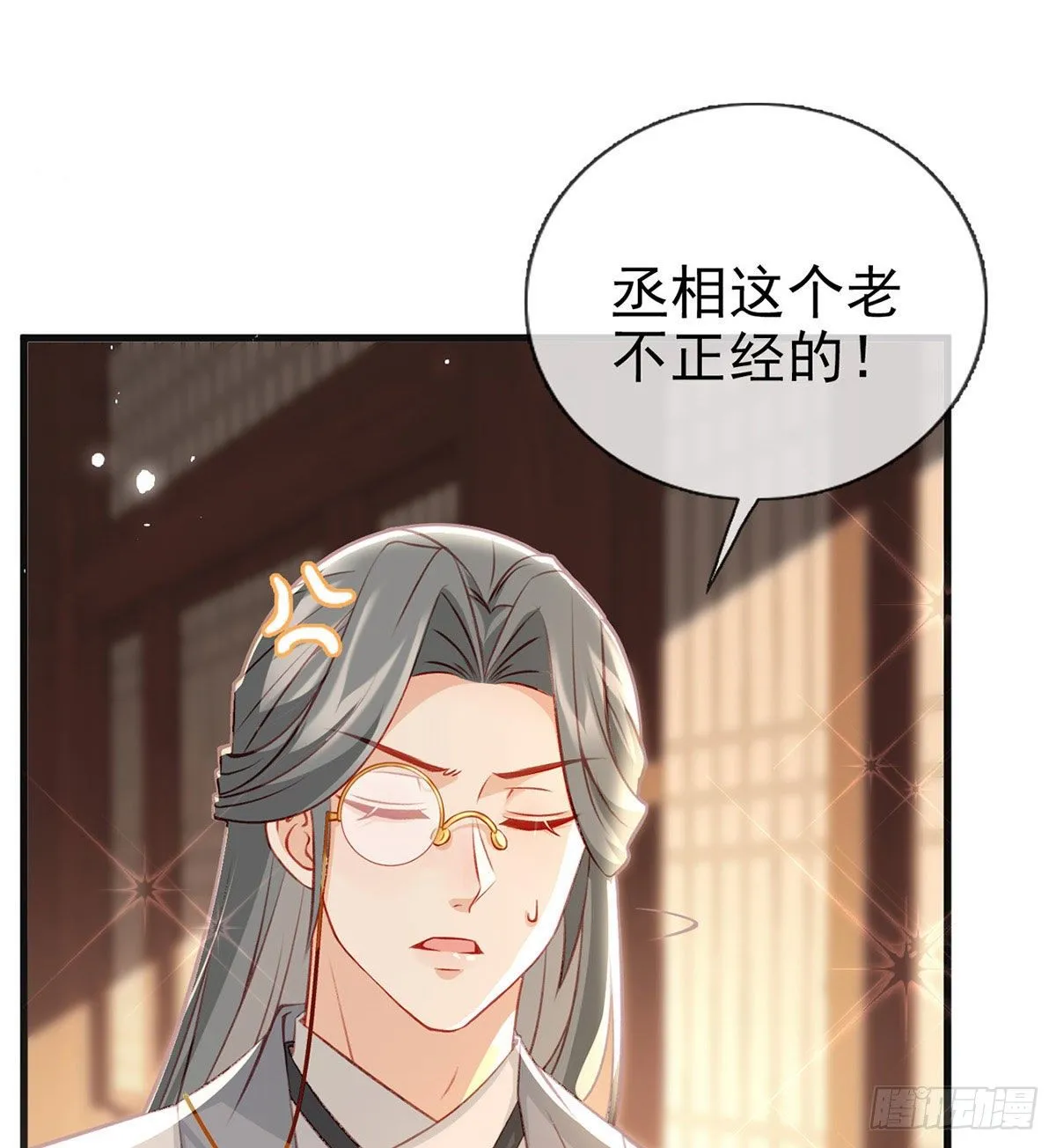 我也想试试 第16页