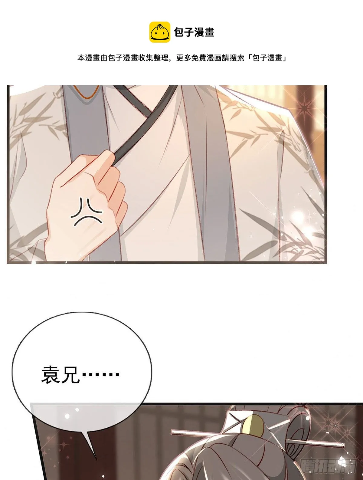 我也想试试 第17页
