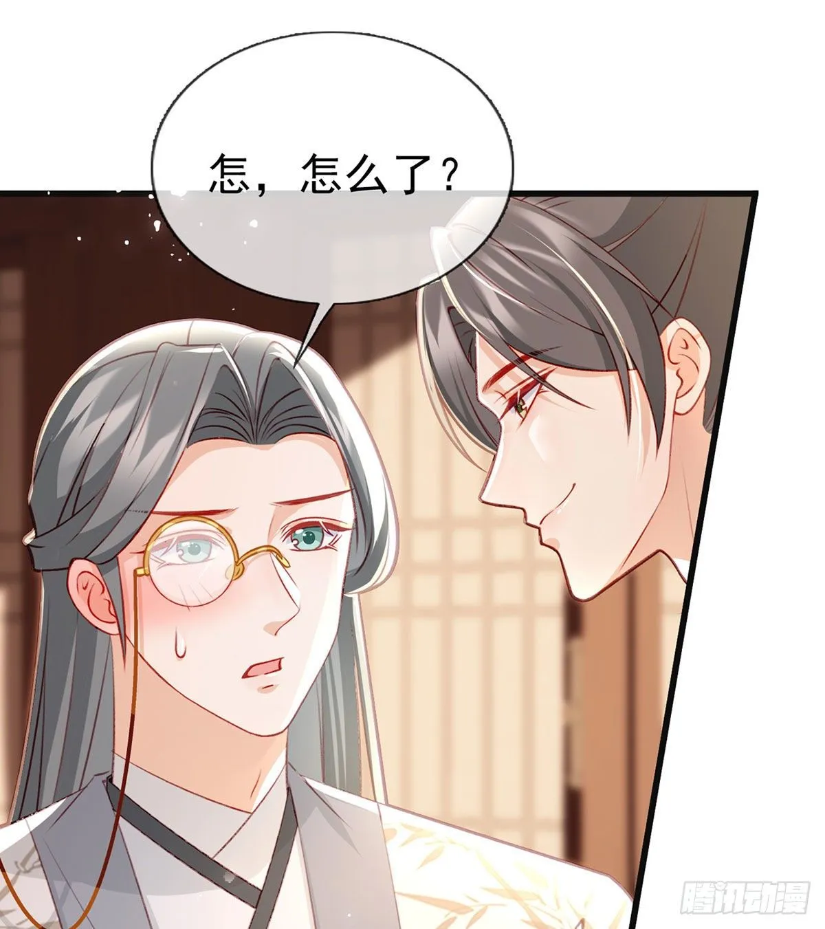 我也想试试 第19页
