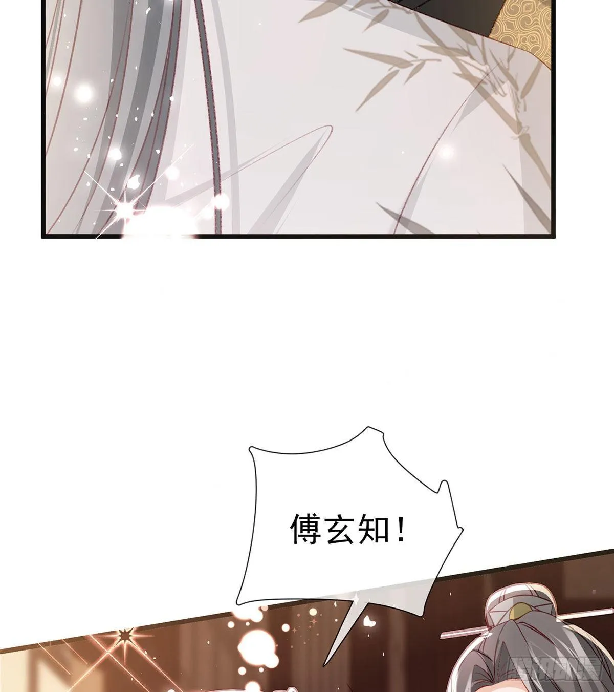 我也想试试 第24页