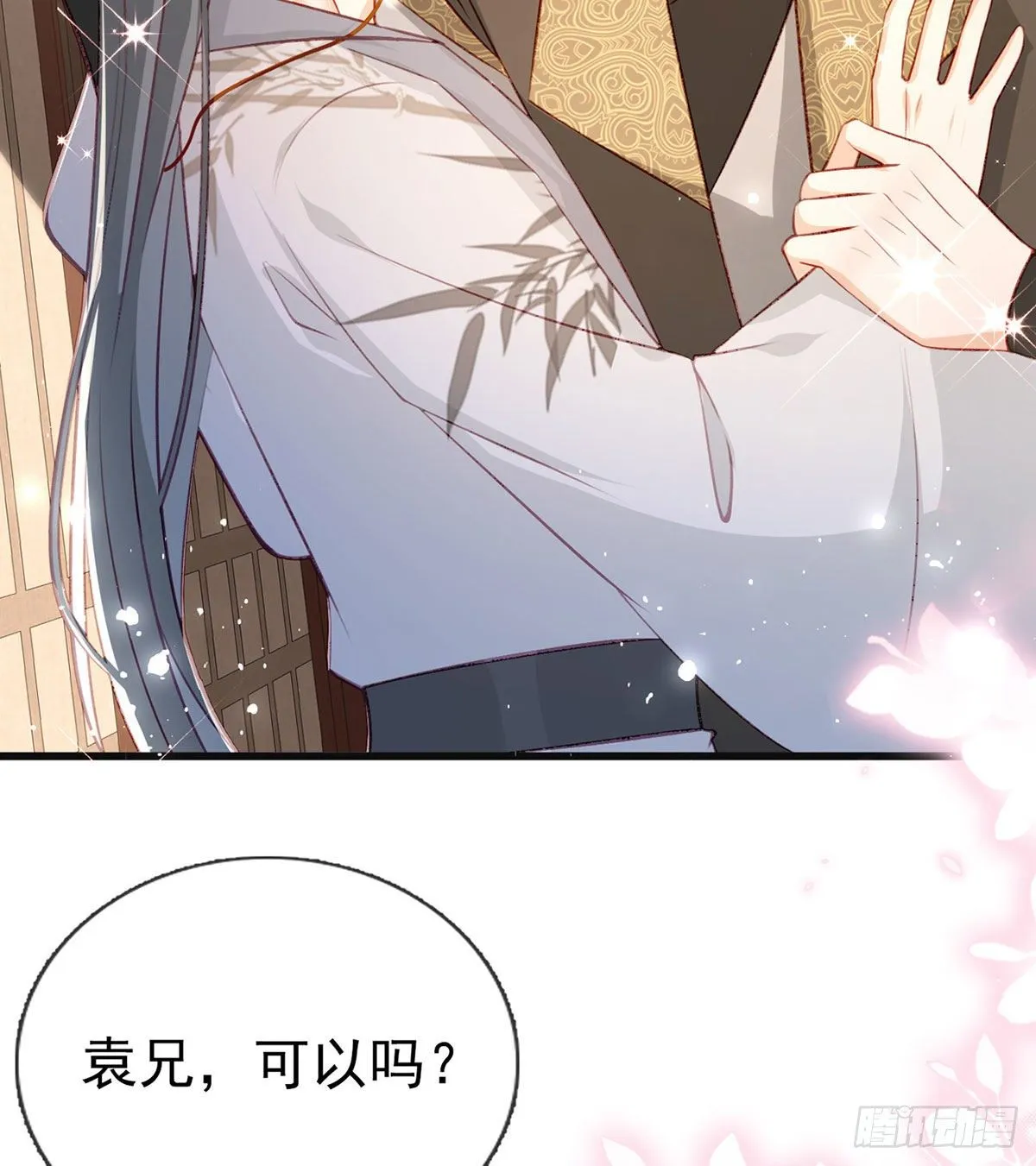 我也想试试 第30页