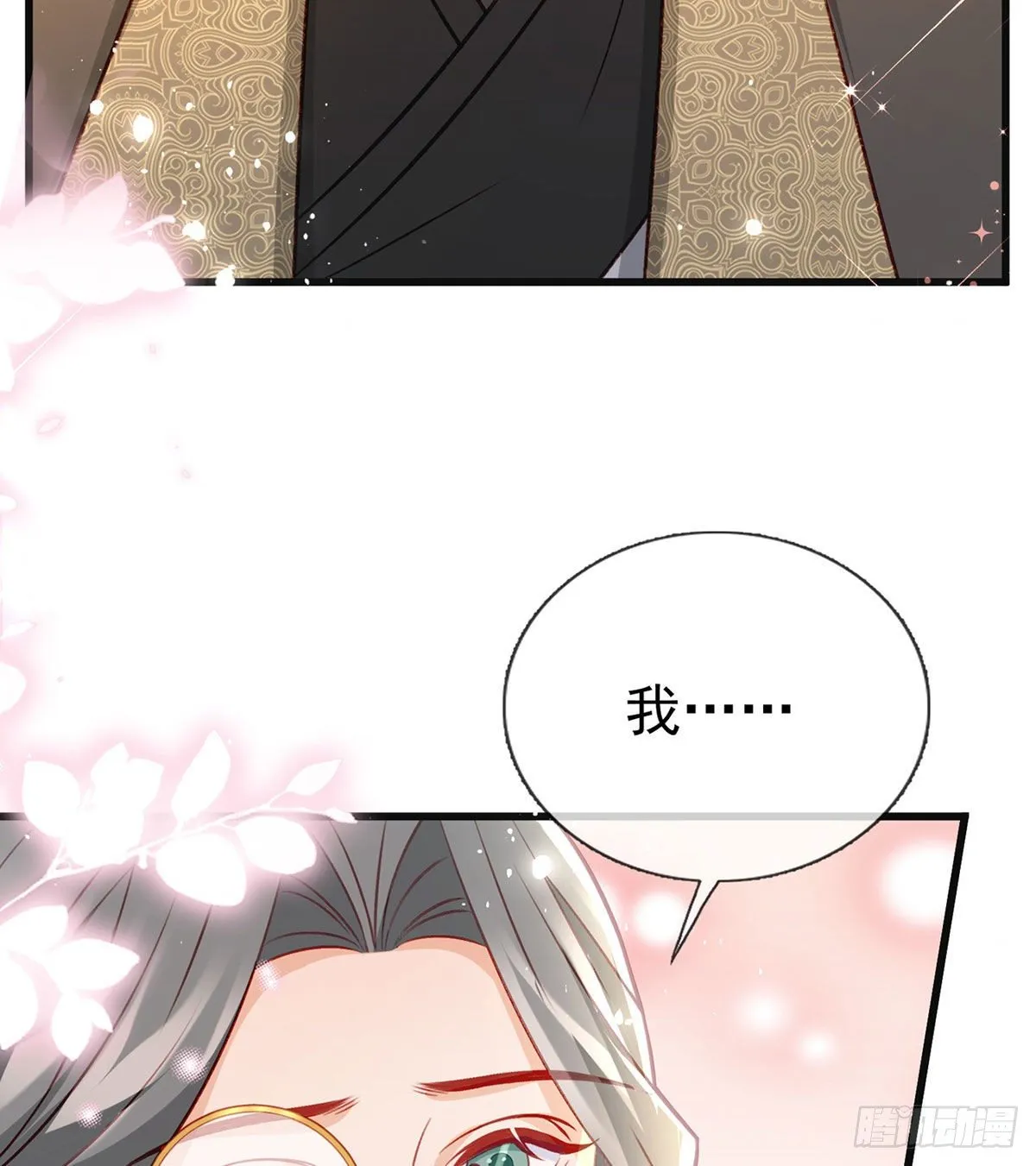 我也想试试 第32页