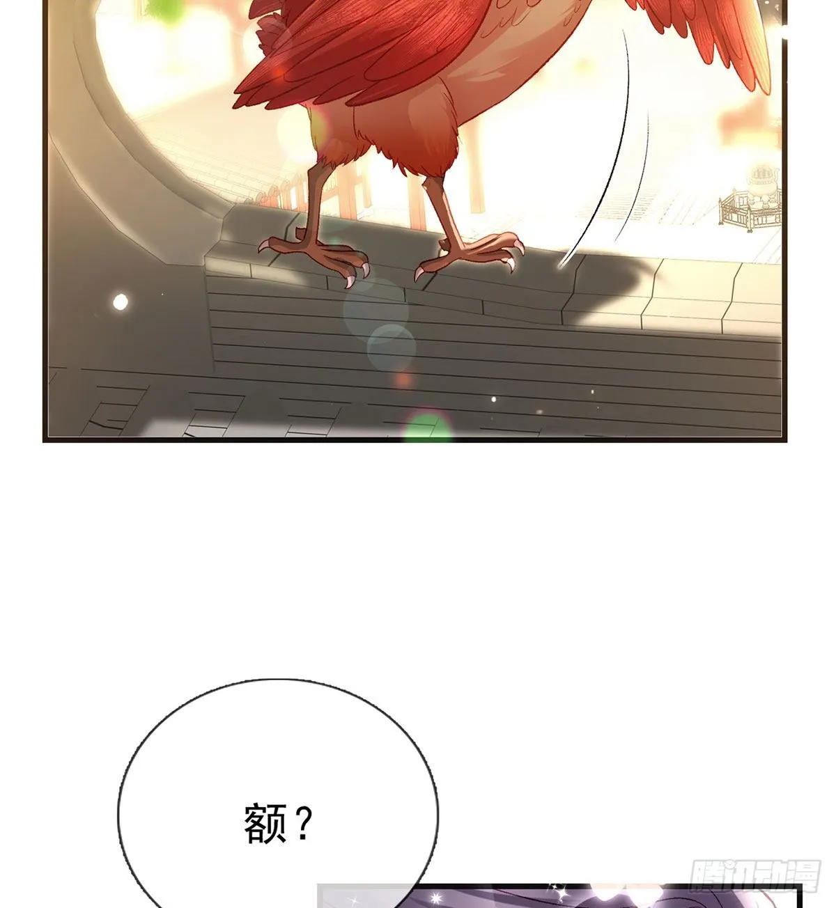 我也想试试 第44页