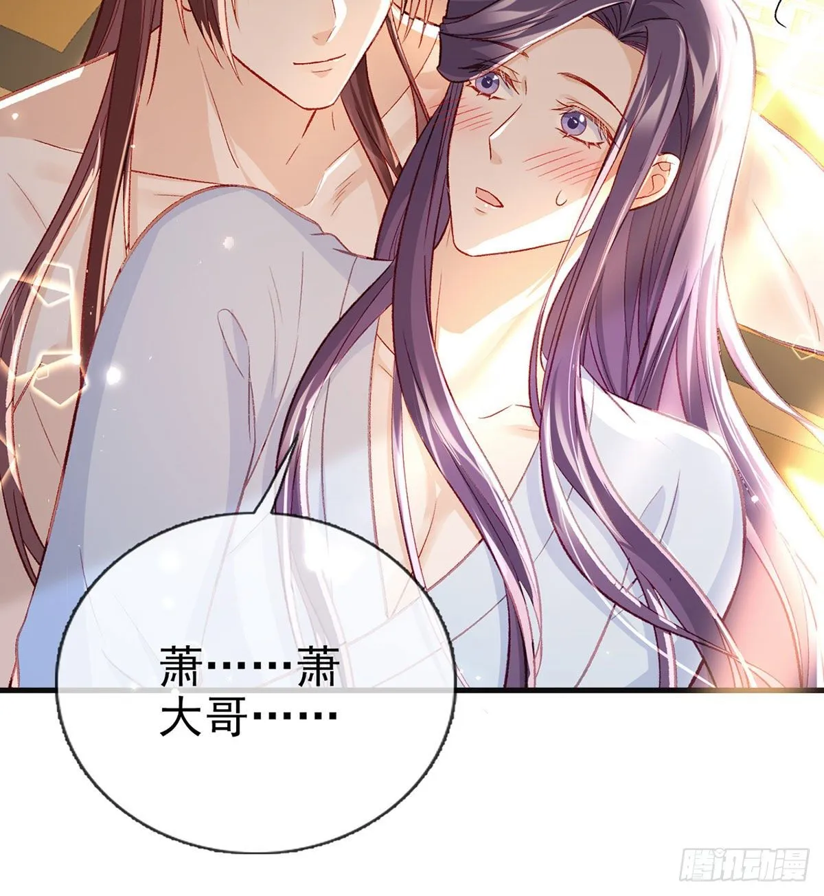 我也想试试 第46页