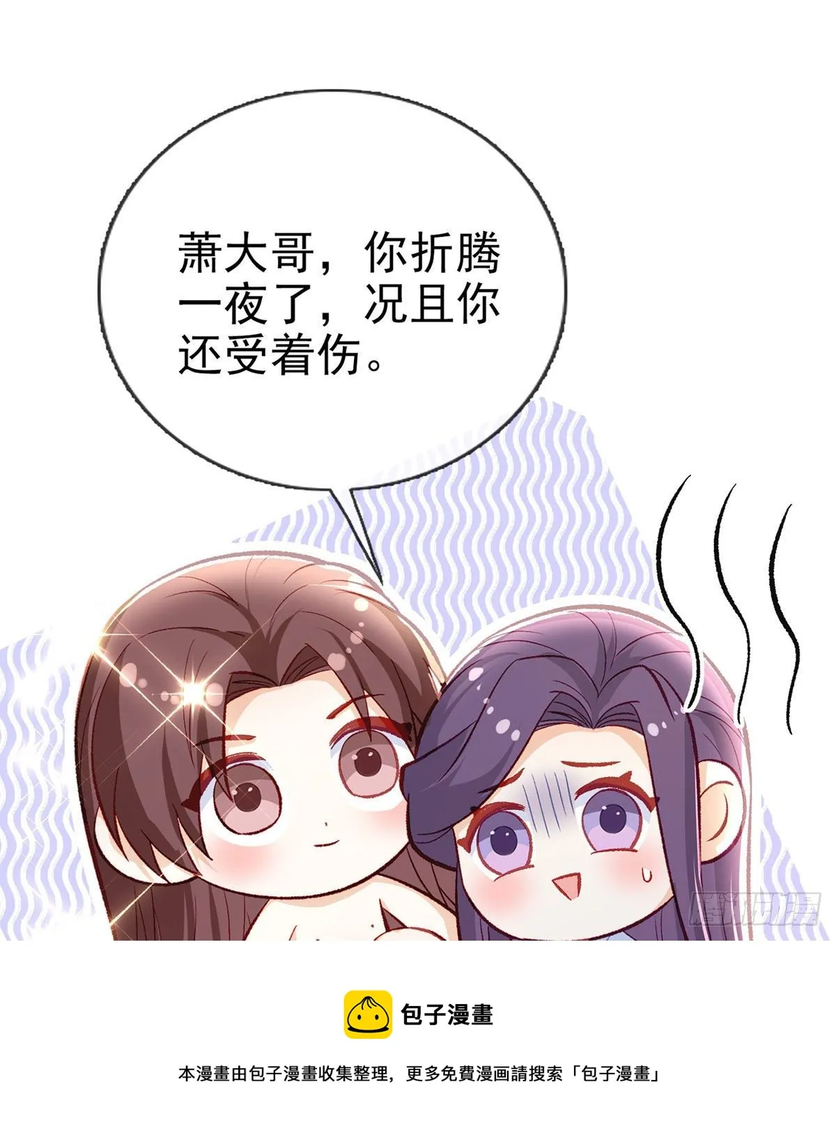 我也想试试 第49页