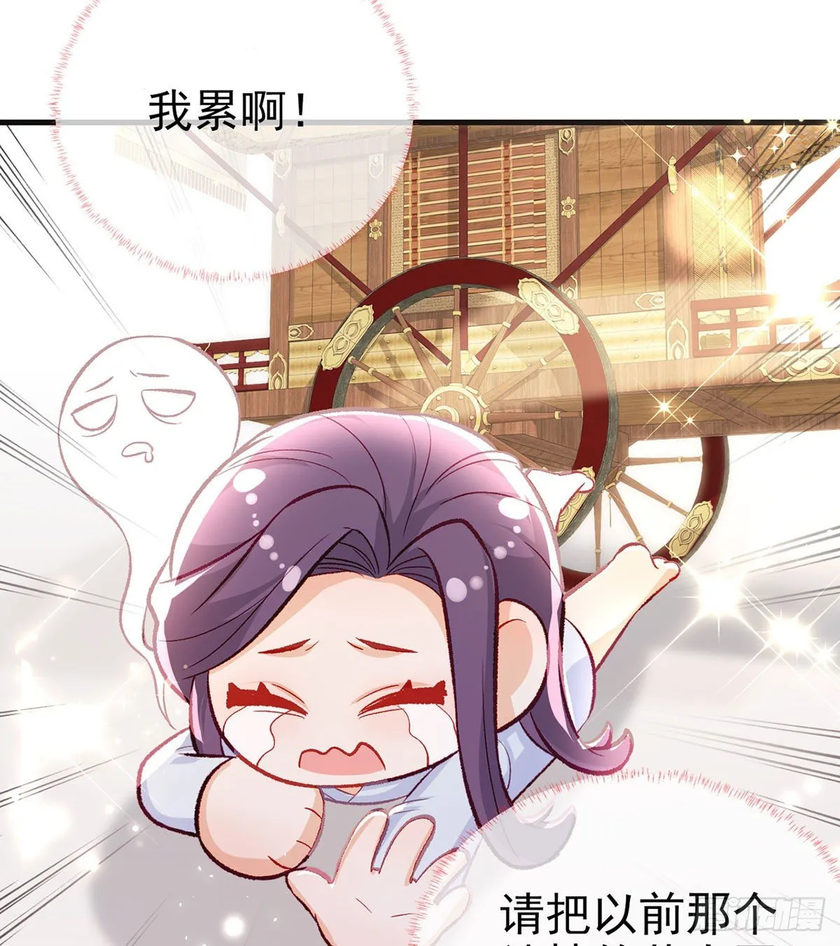 我也想试试 第52页