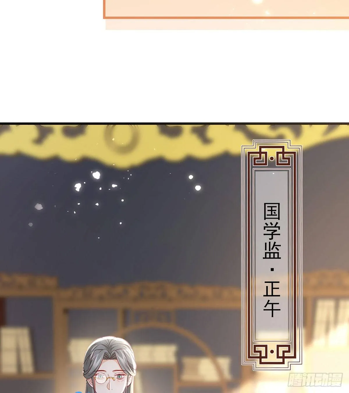 我也想试试 第56页