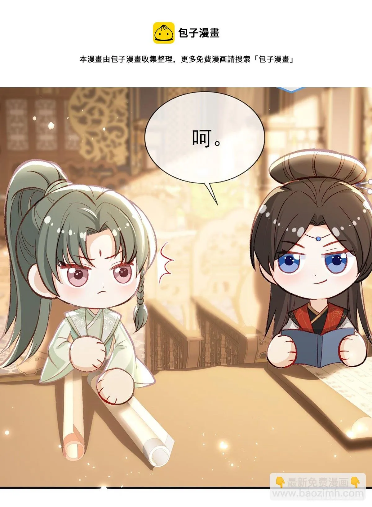 我也想试试 第61页