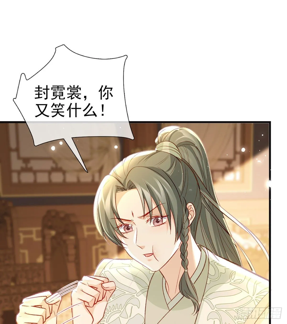 我也想试试 第62页