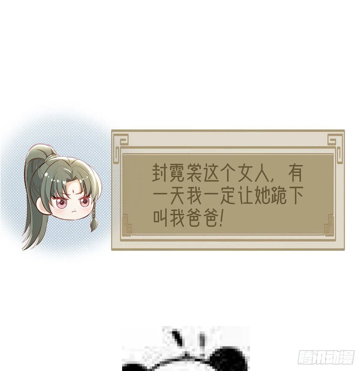 我也想试试 第64页
