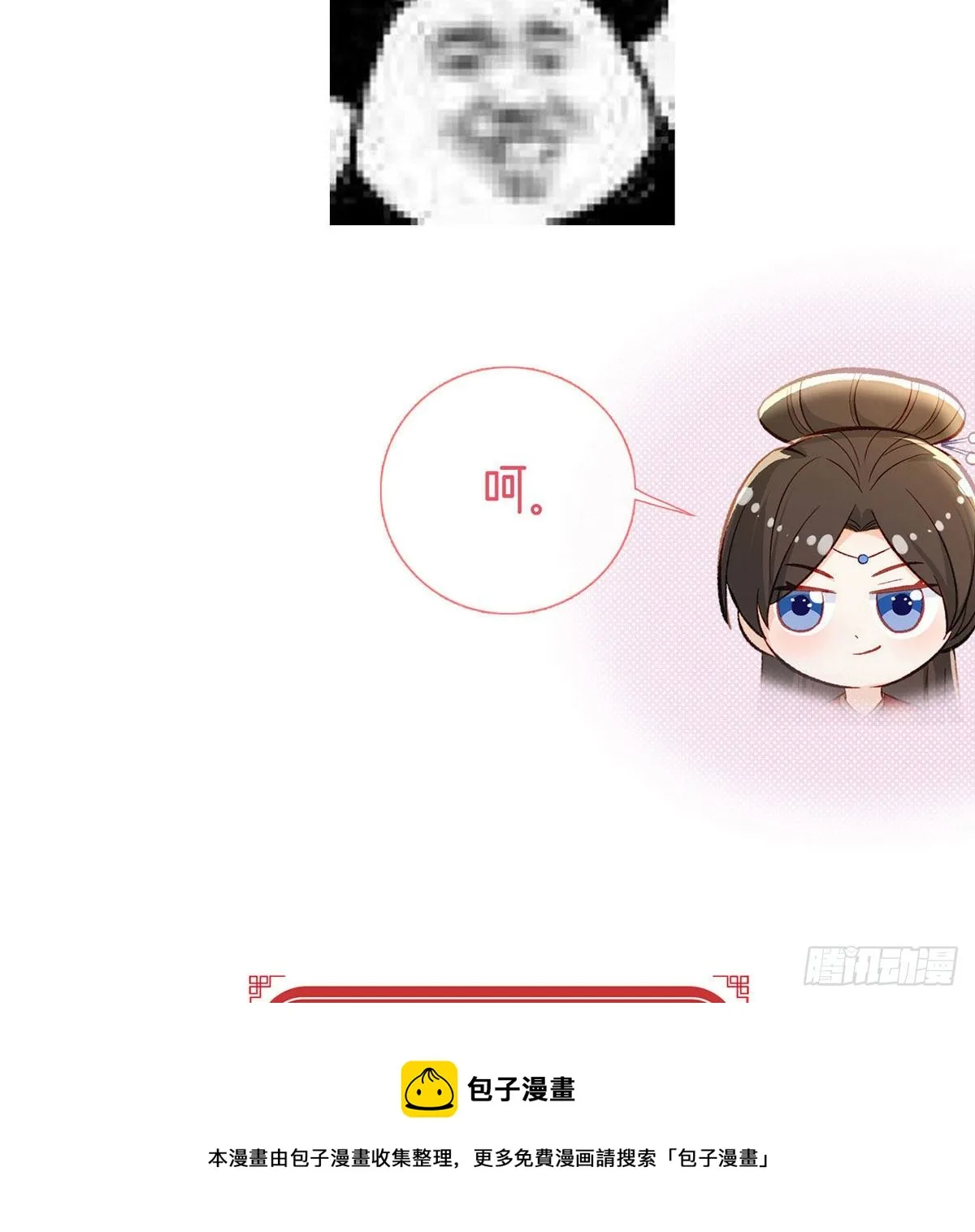 我也想试试 第65页