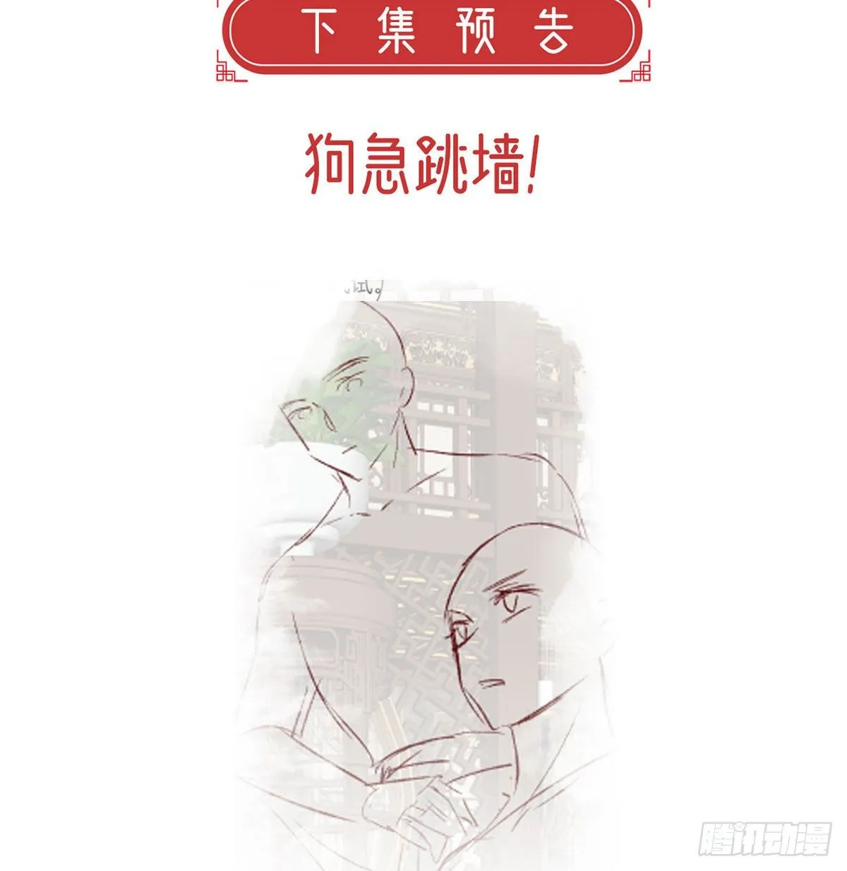 我也想试试 第66页