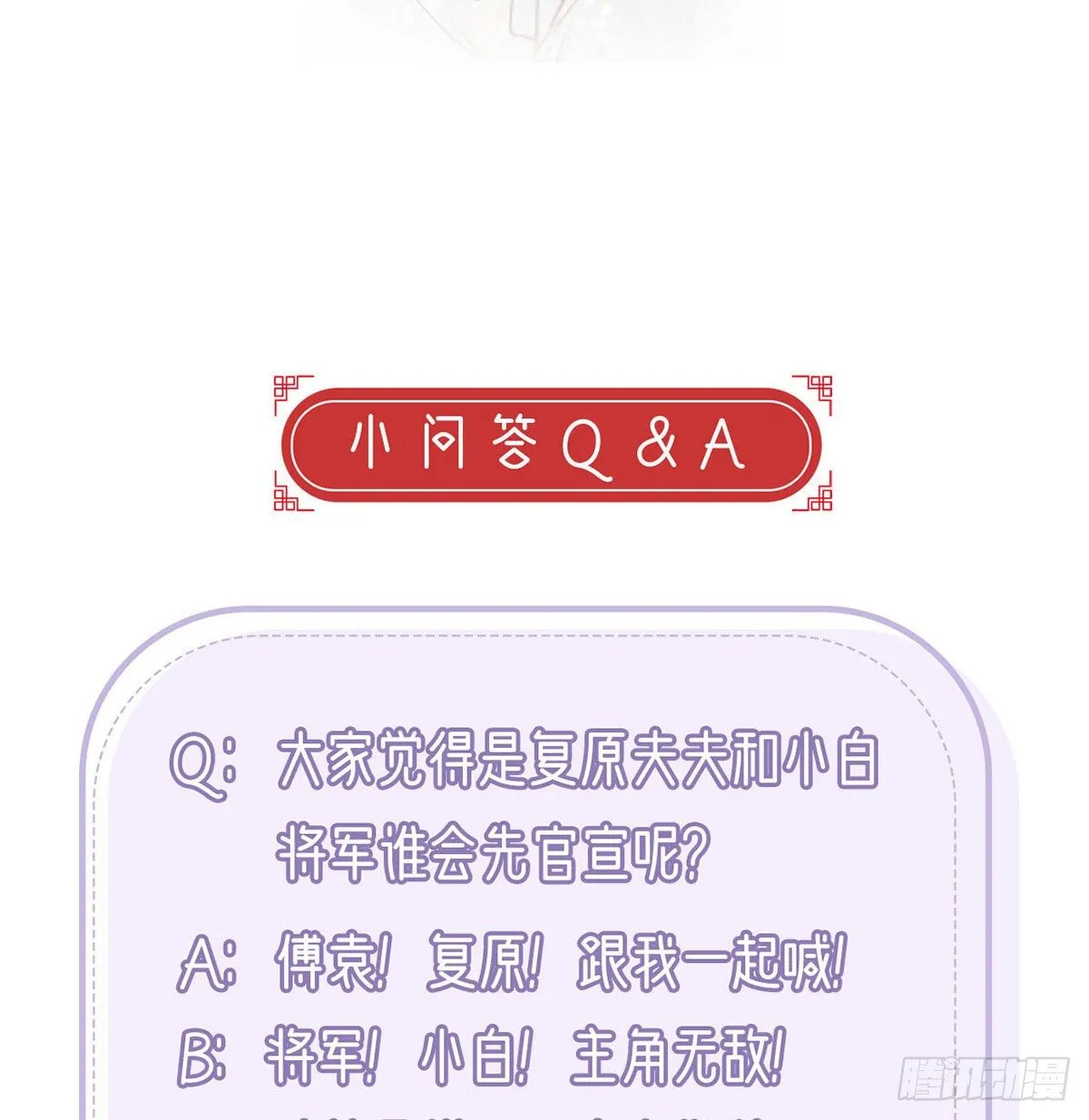 我也想试试 第67页