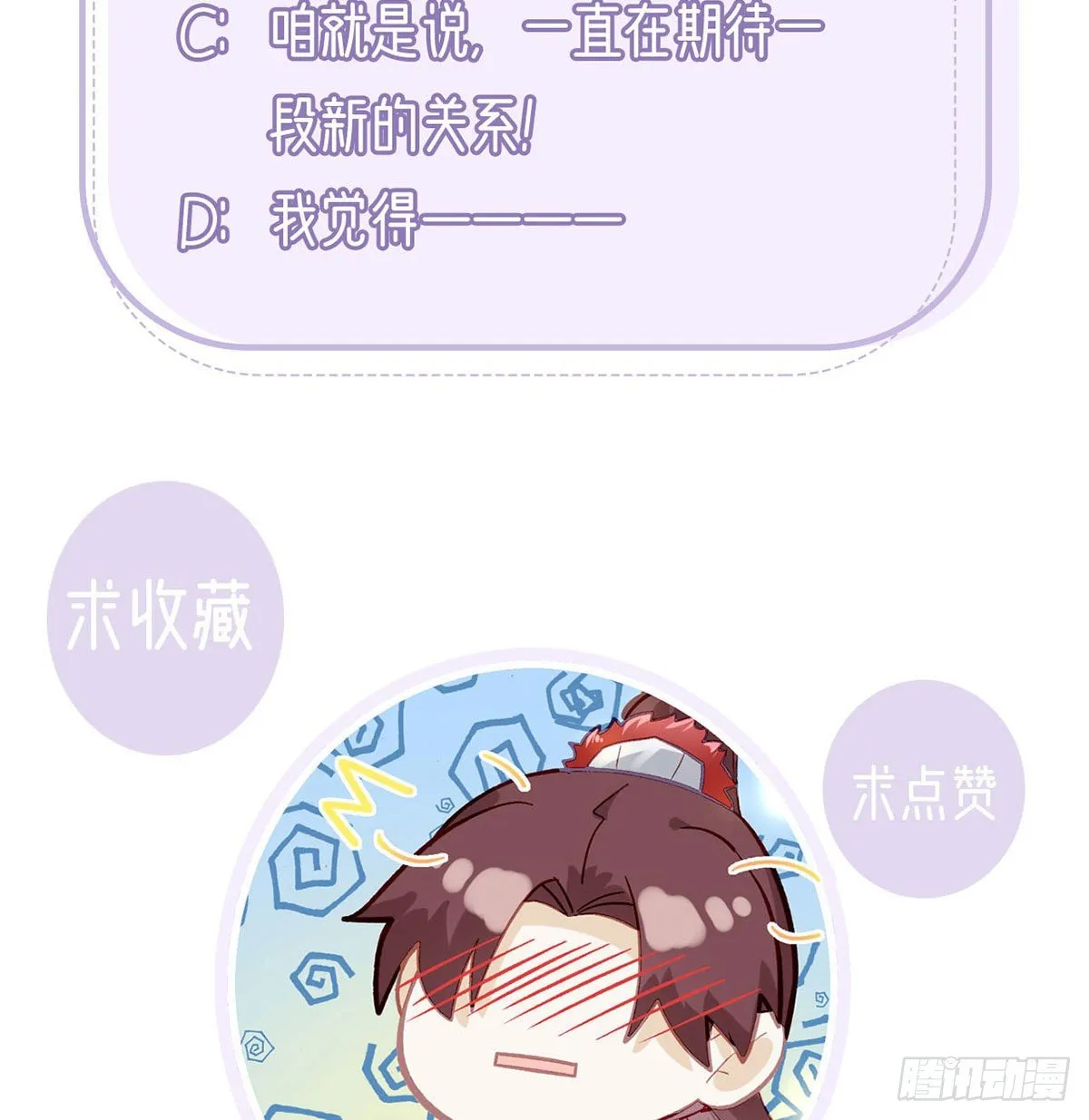 我也想试试 第68页