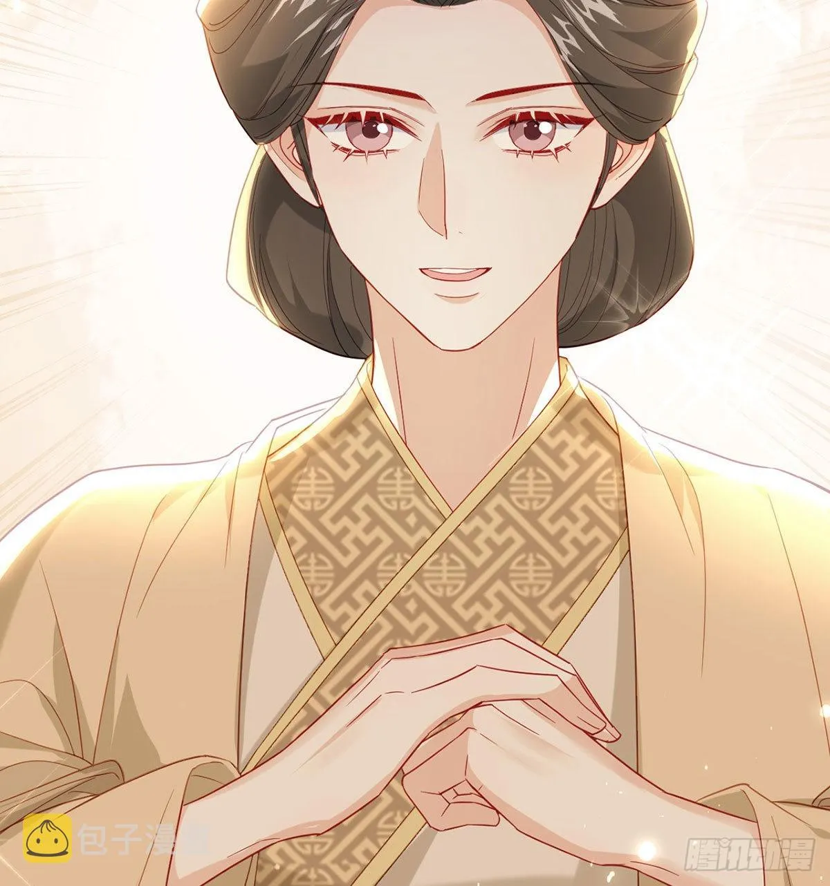 变心 第17页